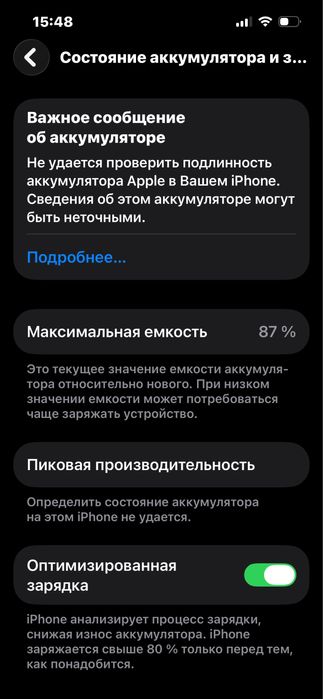 iphone 13 pro/ айфон 13 про