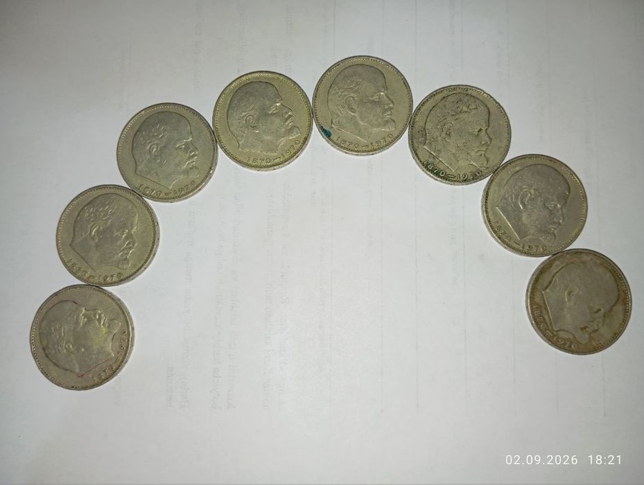SSSR Tanga  Монеты СССР