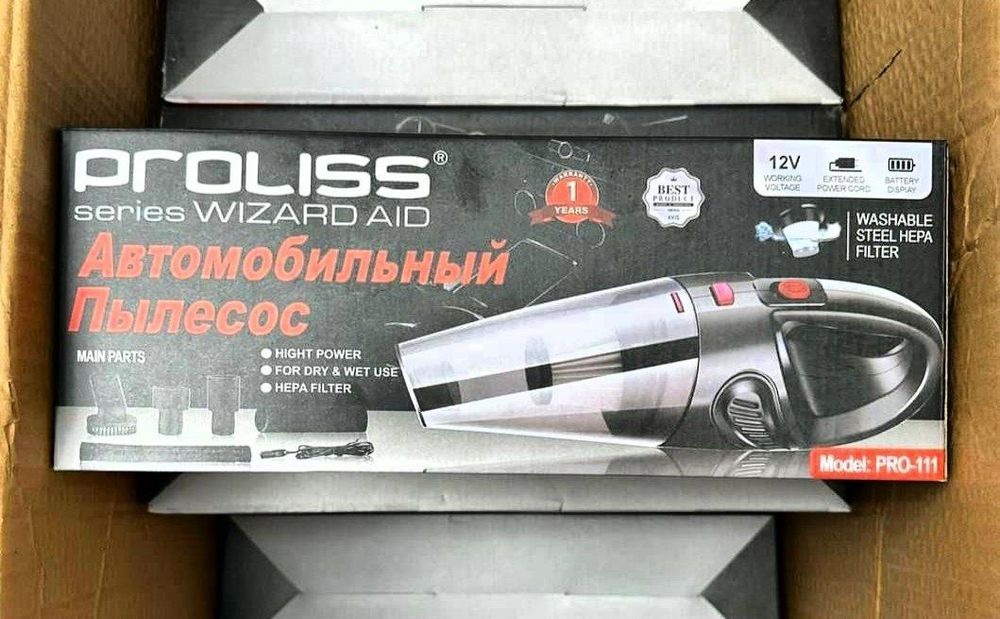 Авто пылесос все виды