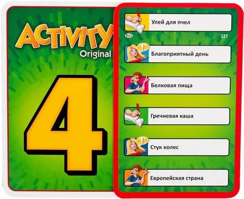 Настольная игра Activity (Активити) Новая. Доставка 24/7