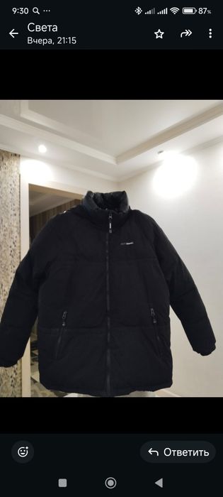 Продам мужские вещи