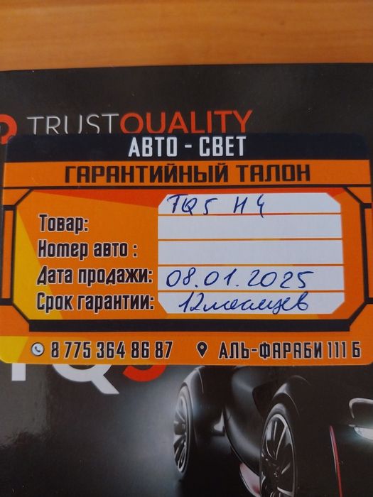 Продам лед лампы.