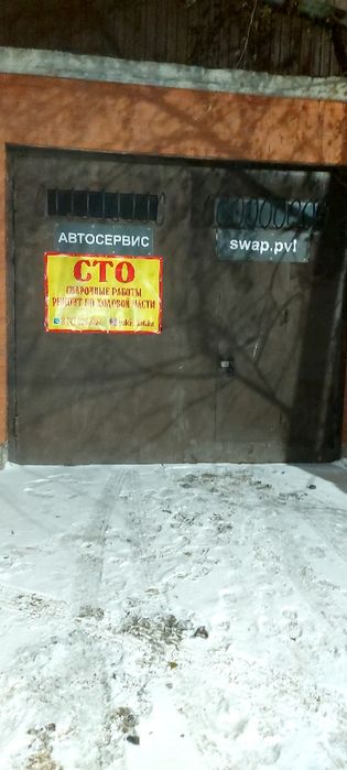 Сто обслуживание и ремонт!!!