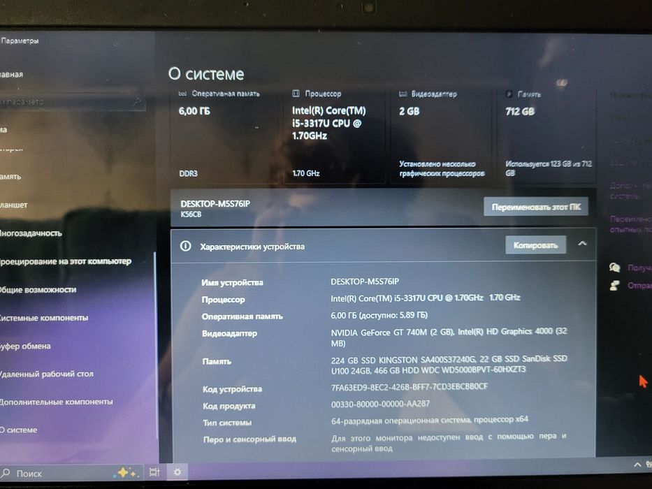 Продам Asus K56CB