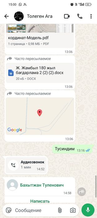 Продам газ 53  на хаду