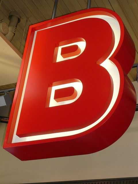 Вывеска, реклама, таблички, баннер