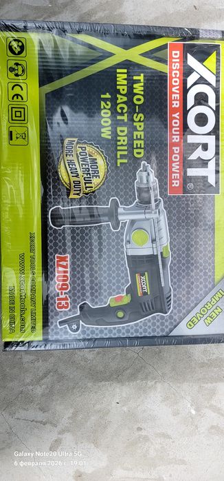 Elektricheskiy Drell XCORT