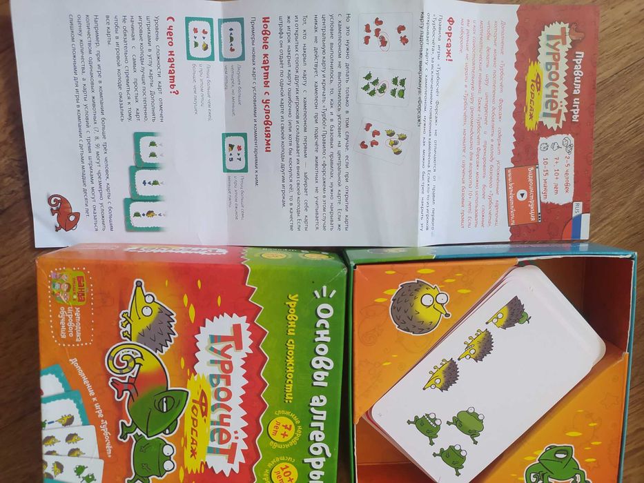 Настольные игры для детей от 5 лет