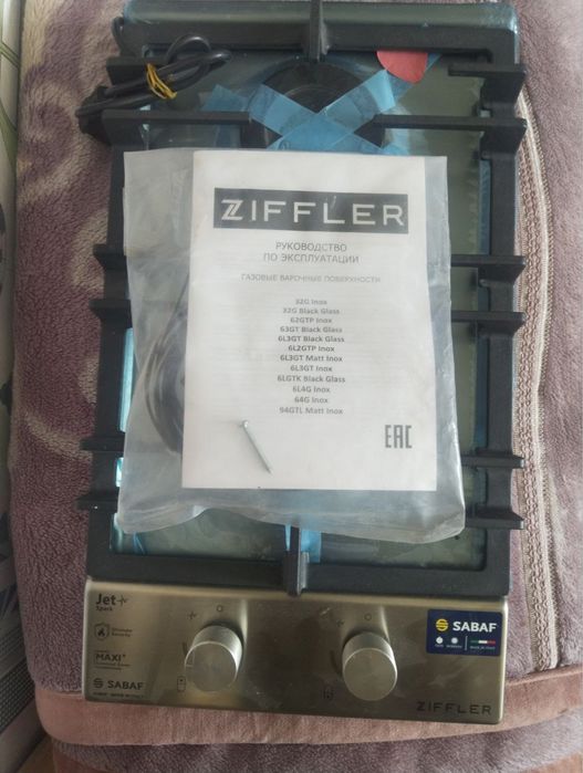 Газ сотилади