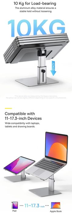 Baseus Metal Adjustable Laptop Stand складная подставка для ноутбука