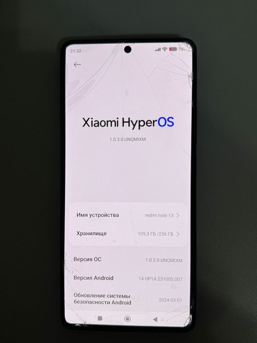 Redmi note 13 5G