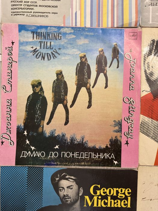 Виниловые пластинки
