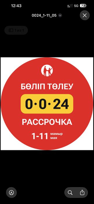 Металлочерепица, профнастил.