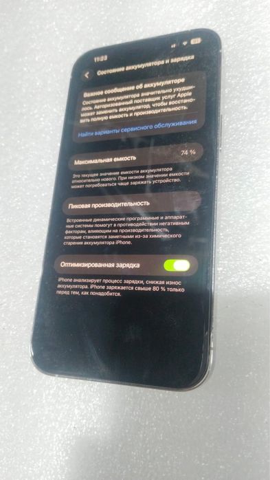 Iphone 14 Pro Max 512g