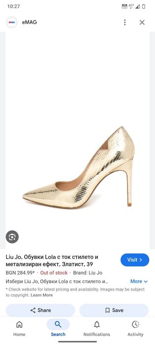 Обувки кецове маратонки Elisabetta Franchi