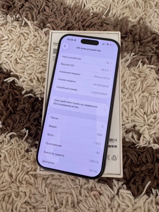 Продаётся айфон 16 про [ Iphone 16 про ]256 гб
