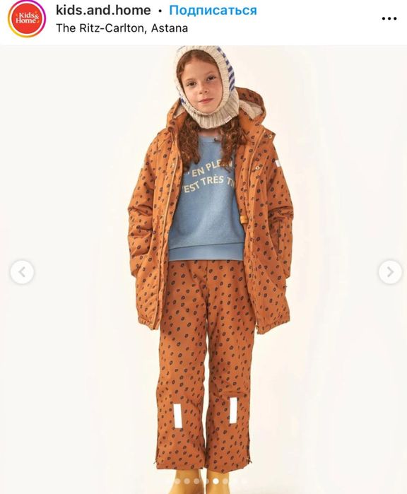 Зимний костюм Tiny Cottons