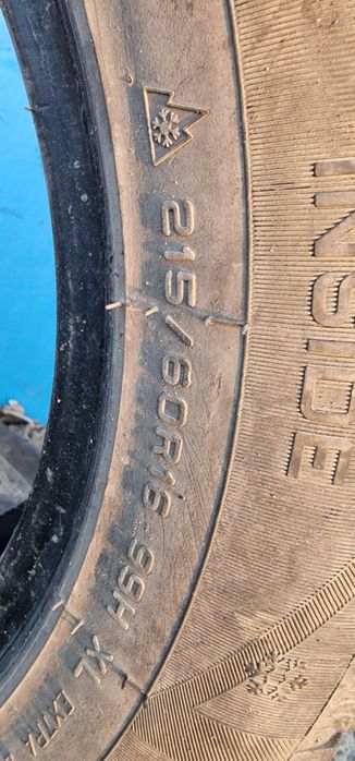 Резина всесезонная R-16 пара