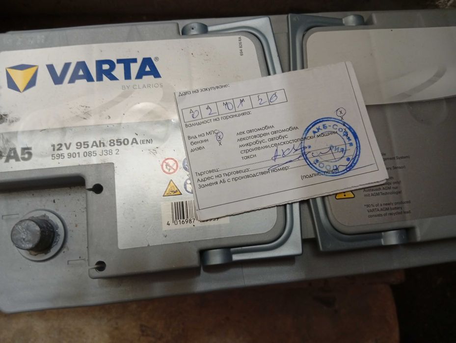 Акумулатор Varta-гелов акумулатор 100ah, гаранция