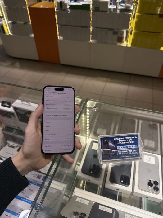 iPhone 14 Pro 256 GB/Айфон 14 про