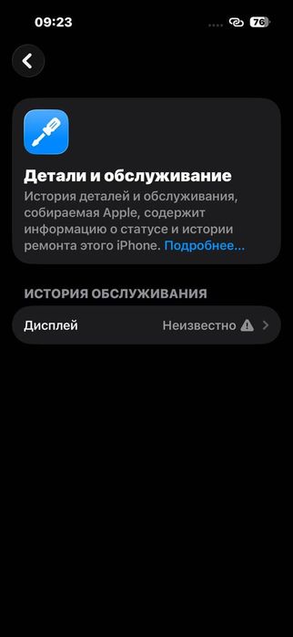 Айфон 14 про IPhone 14 Pro