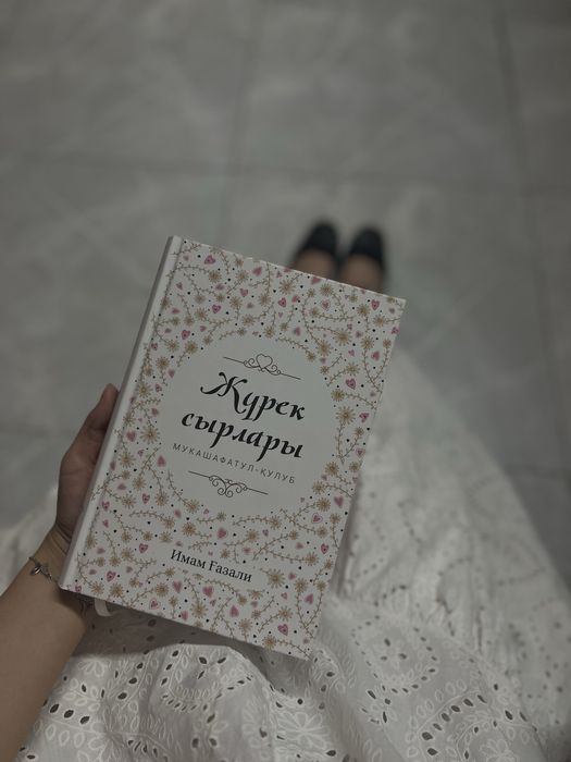 Бузова мен Третьяковтың жыныстық қатынасын қараңыз