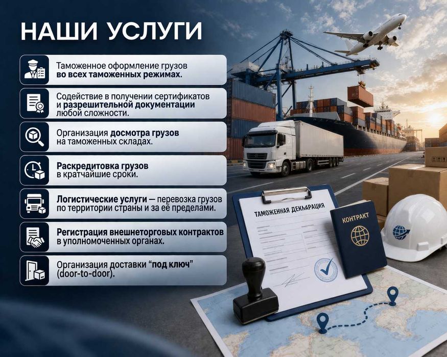 Быстрое оформление