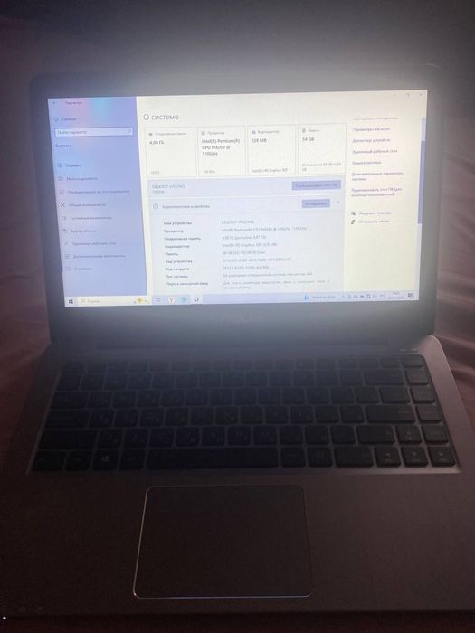 Продается Ноутбук ASUS