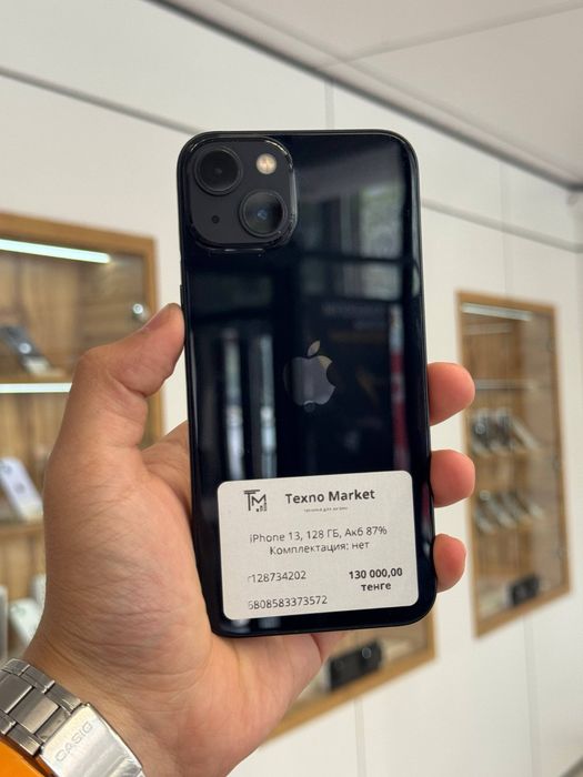 iPhone 13 128 Gb