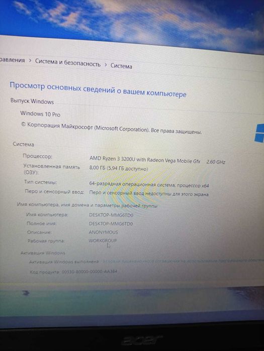 ноутбук Acer A315-42