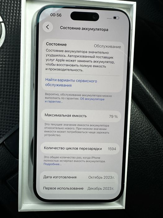 Продам Iphone 15 pro 256 GB