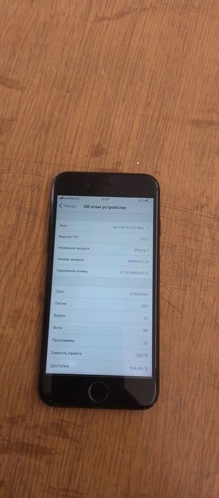 iPhone 7 128gb black