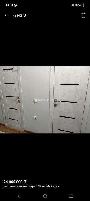 Продам квартира 2ух ком.