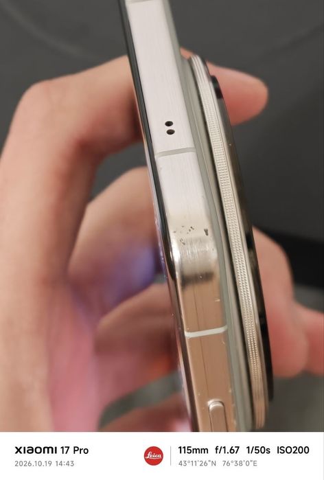 Vivo X200 Pro 256/12+12