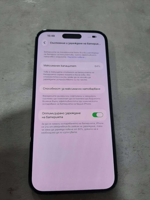 iPhone 14 Pro Max 256GB , Deep Purple .Като нов