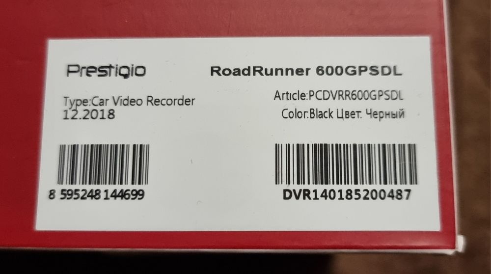 Видеорегистратор за кола PRESTIGIO Road Runner 600 GPSDL