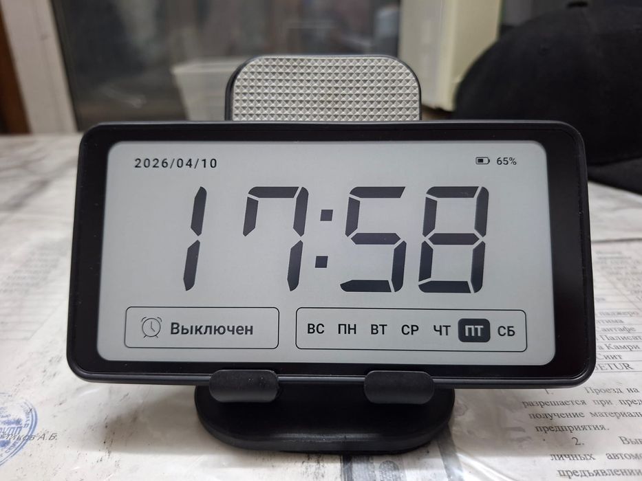 Продам электронную книгу