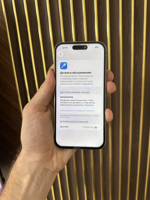 Iphone 14 Pro 128 Айфон 14 Про 128