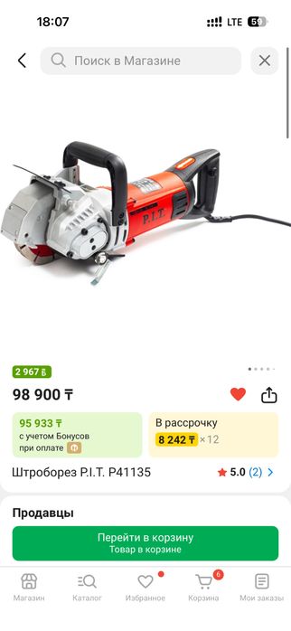 Штраборез новый вклчался один раз