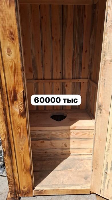 Продам готовые туалеты готовые и на заказ