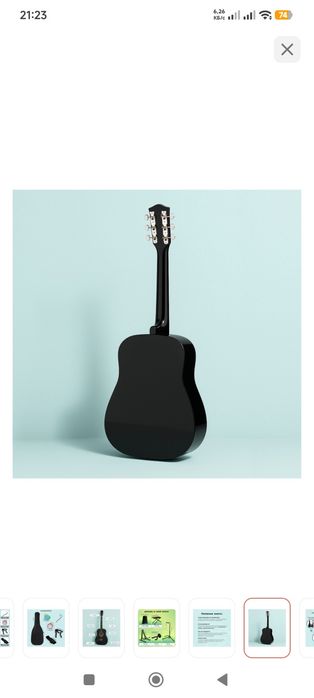 Гитара в отличном состоянии.