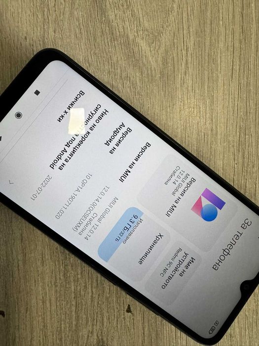 Xiaomi Redmi 9C NFC 32GB 2GB RAM Dual