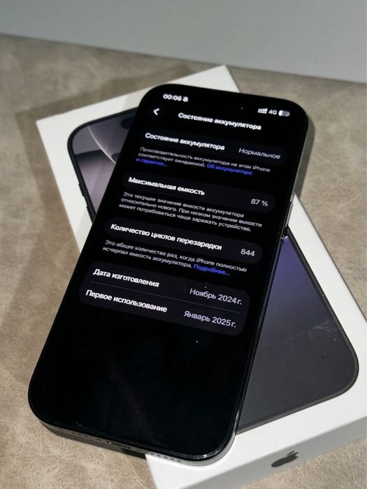 iPhone 16 Pro 256 ГБ, Чёрный