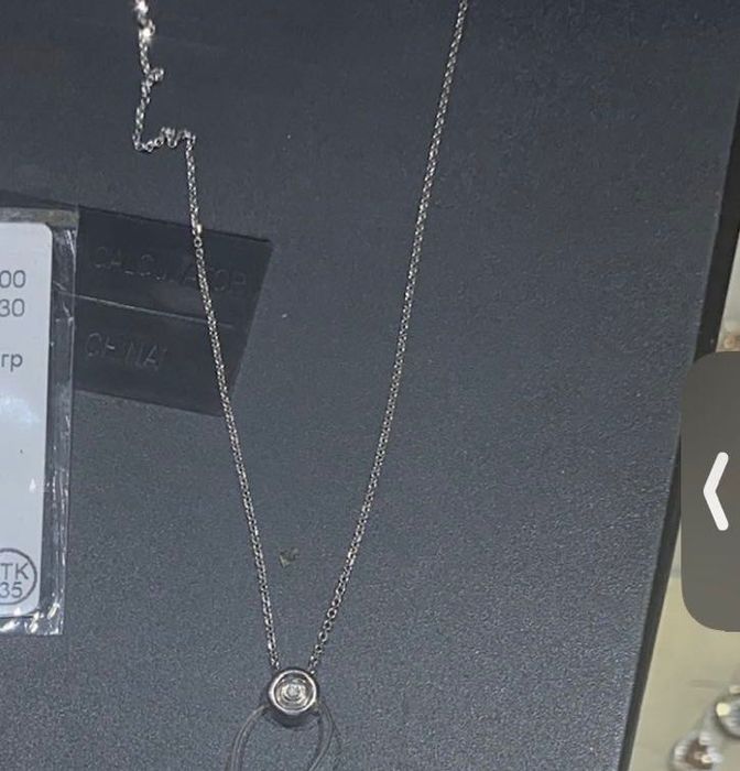 Ювелирные изделия