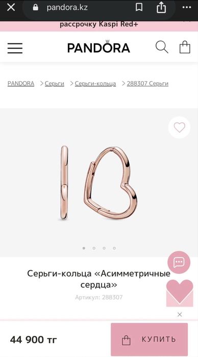 Сережки Pandora Moments оригинал