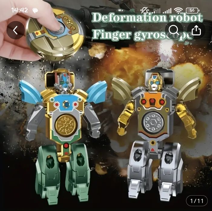 Робот трансформер