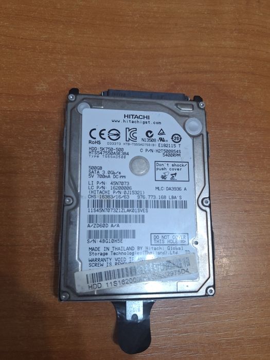 Жесткий диск на 500