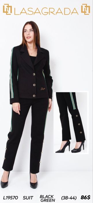 Тройка от турецкого бренда Lasagrada