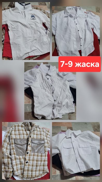 Отдам детские вещи