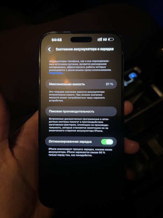 iPhone 14 Pro Max Сатылады или Обмен